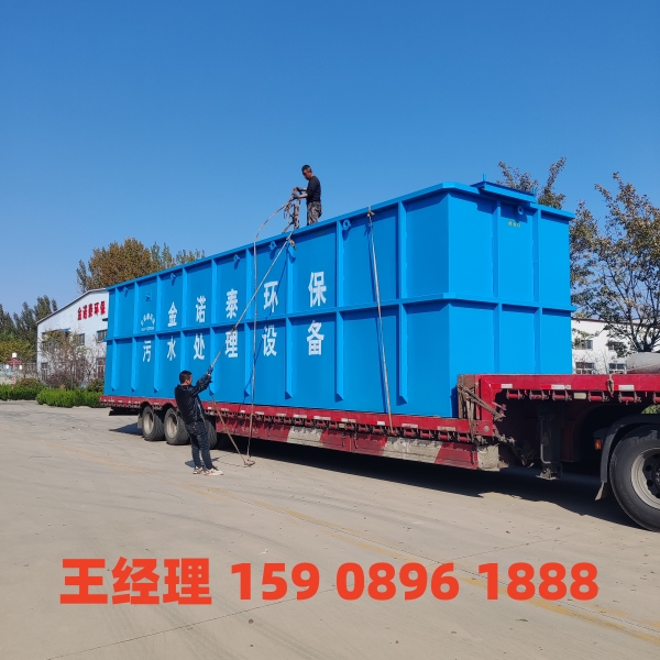 克孜勒苏一体化污水处理设备
