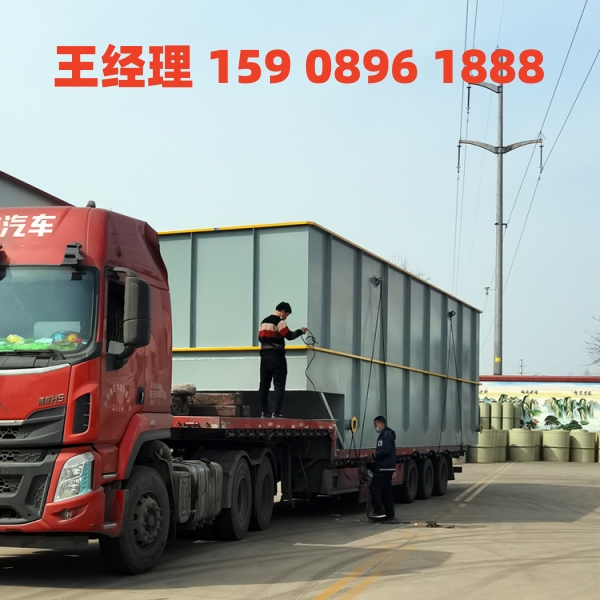 克孜勒苏MBR一体化污水处理设备