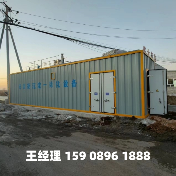 克孜勒苏磁混凝一体化设备